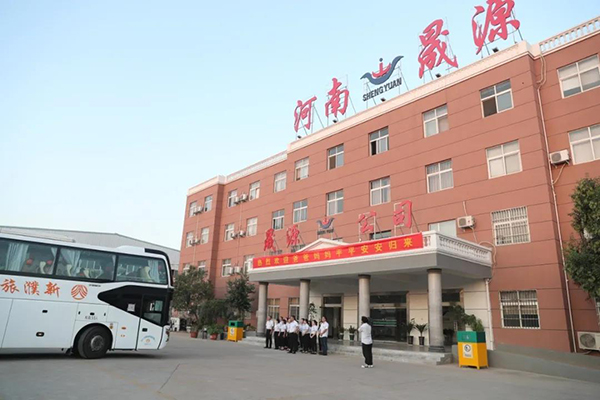 【善心·善言·善行】河南晟源感恩父母之旅圓滿落幕—我們回家啦！
